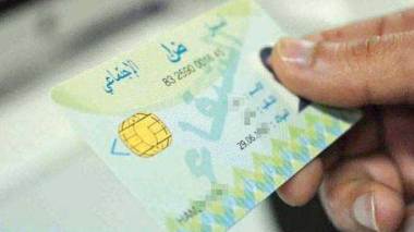 Remise de la carte “Chifa” aux cancéreux non assurés sociaux