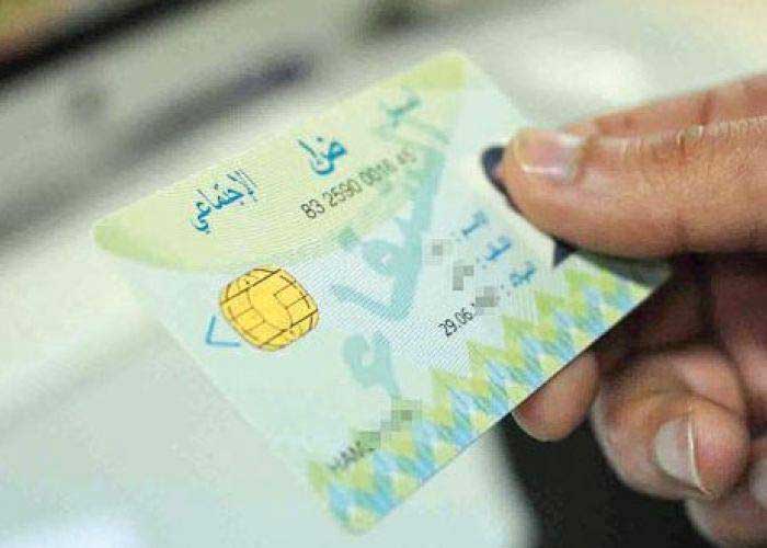 Remise de la carte “Chifa” aux cancéreux non assurés sociaux