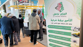 الجزاير تكافل: الكشف عن حجم الاشتراكات خلال سنة 2023