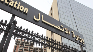 Le ministère de la Communication rappelle à l’ordre des journalistes sportifs