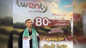 دعم قوي من”موبيليس” للعدّاء مولة قبيل الأولمبياد