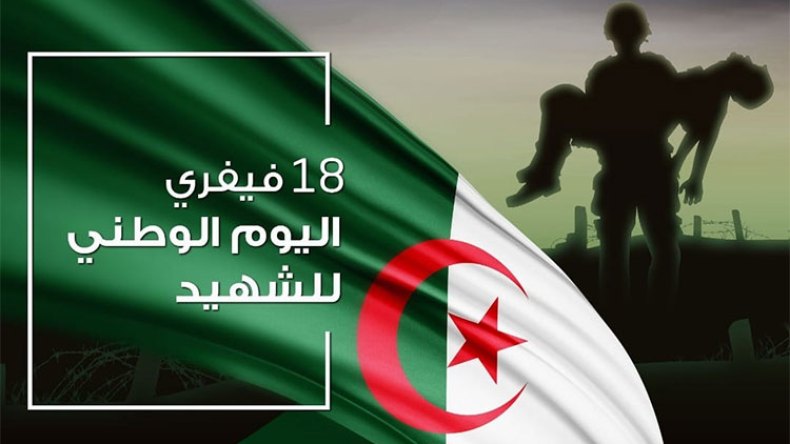 محاولة لتفكيك المرجعية الإيديولوجية للاحتفال بيوم الشهيد