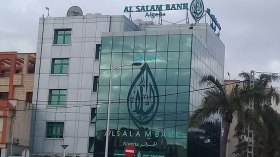 تمويل 600 سيارة “فيات” و”أوبل” من مصرف “السلام”