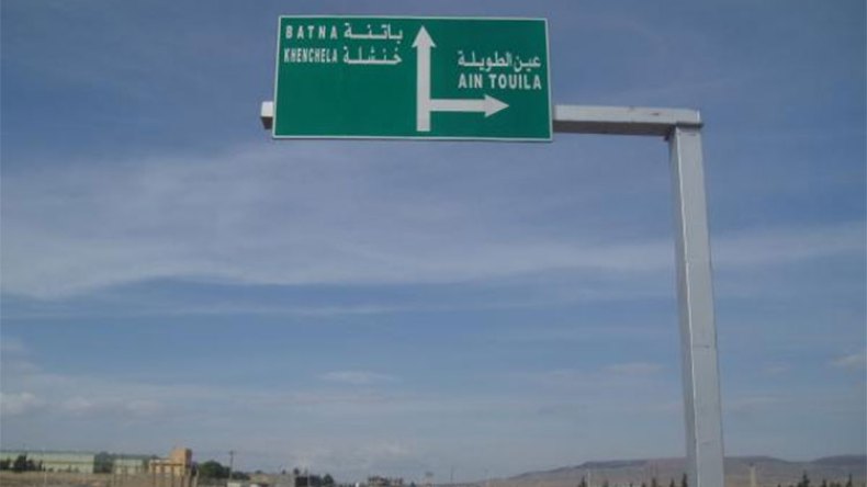 الجمع بين الأختين