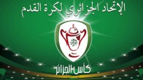 نتائج كأس الجمهورية