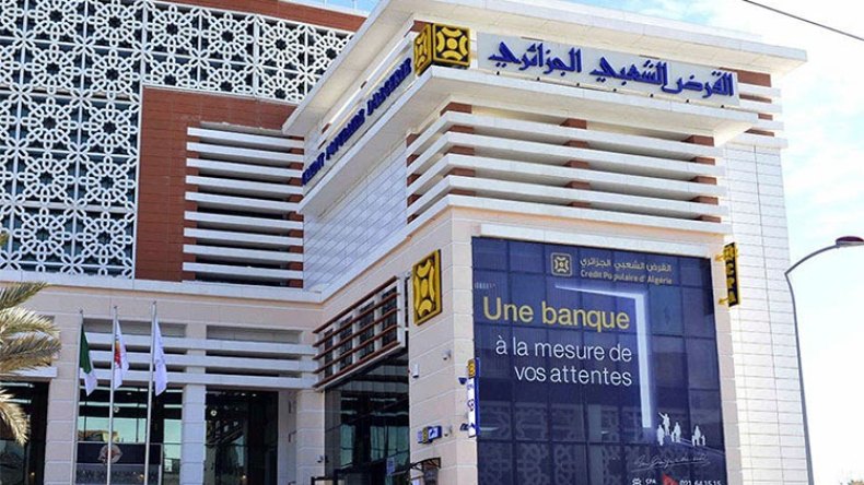 وزير المالية يدعو إلى مراجعة نمط التسيير في البنوك العمومية