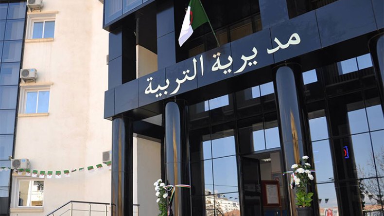 فتح إيداع طلبات التقاعد أمام مستخدمي التربية والبالغين 65 سنة