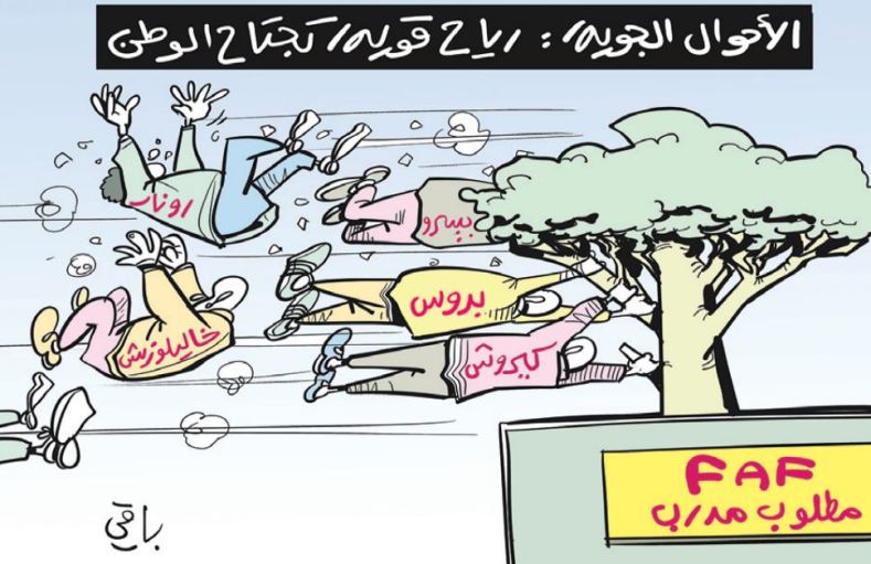 مطلوب مدرب!