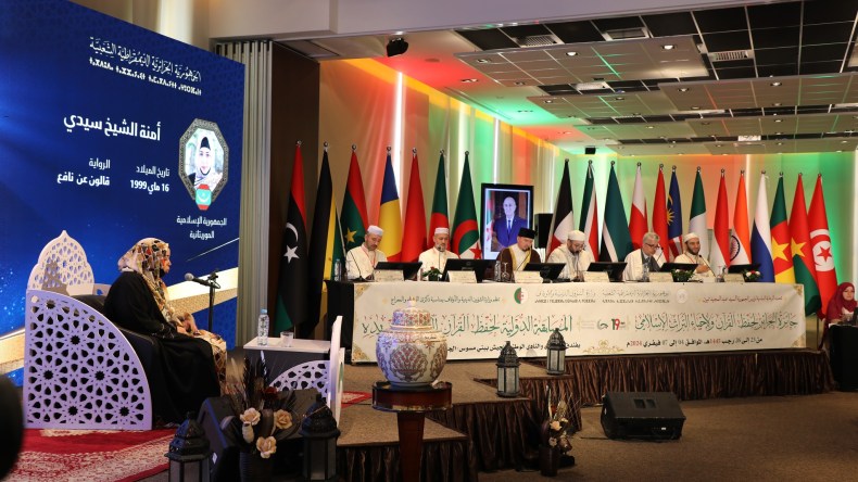 جائزة الجزائر الدولية لحفظ القرآن الكريم.. رفع قيمة المكافآت المالية