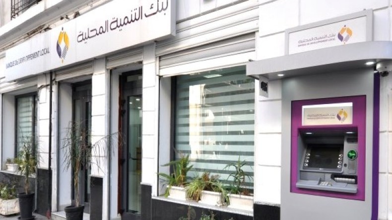 هذه تفاصيلها.. إطلاق منصة رقمية لتقديم طلب التمويل