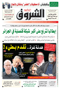 الثلاثاء 05 مارس 2024