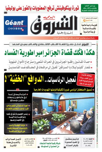 الأحد 24 مارس 2024