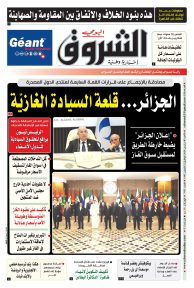 الأحد 03 مارس 2024