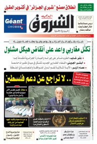 الخميس 07 مارس 2024