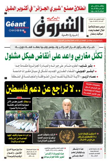 الخميس 07 مارس 2024