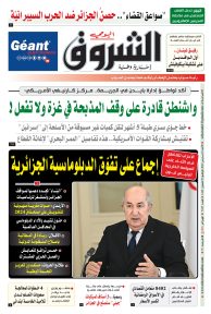 الأحد 10 مارس 2024