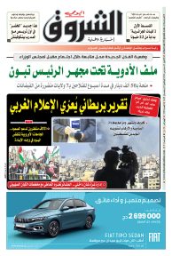 الاثنين 11 مارس 2024