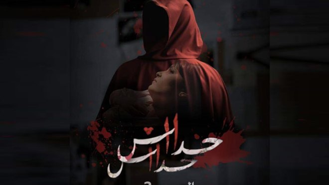 نجوم الدراما والكوميديا والبرامج الدينية على “الشروق تي في”