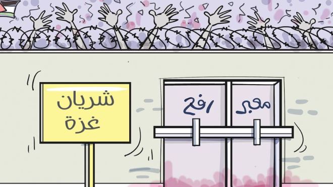 معبر رفح