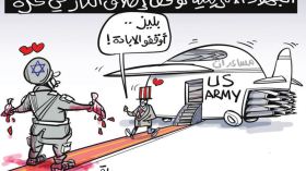 الجهود الأمريكية