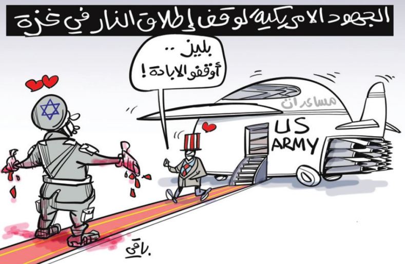 الجهود الأمريكية