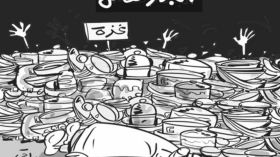 الجدار الفاصل