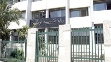 Ramadhan: les horaires de travail dans les établissements éducatifs fixés