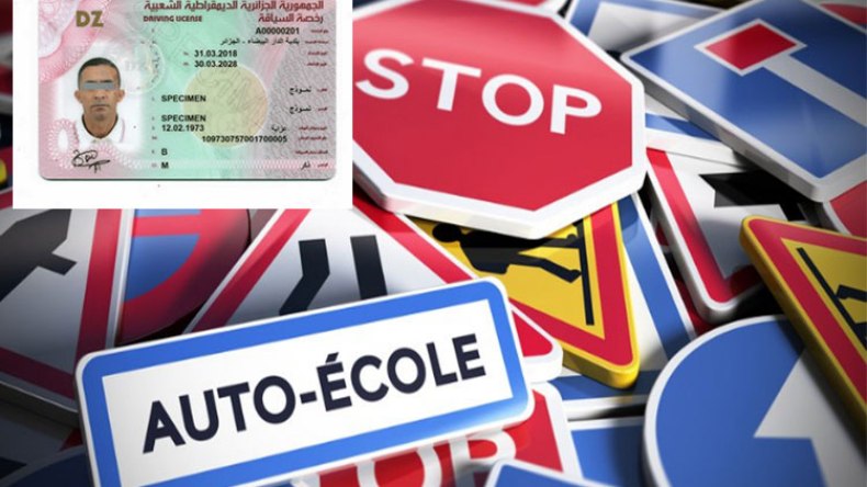 تغييرات جديدة في امتحان رخصة السياقة