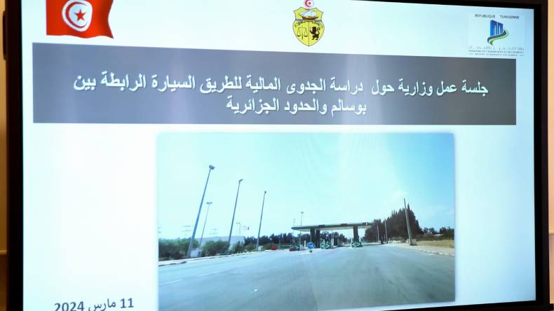 تونس تلجأ لمؤسسات التمويل الدولية لإنجاز طريق سيّار نحو الحدود الجزائرية