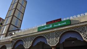 وزير الشؤون الدينية يدشن مسجد فلسطين