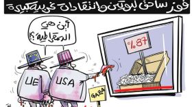 الانتخابات في روسيا