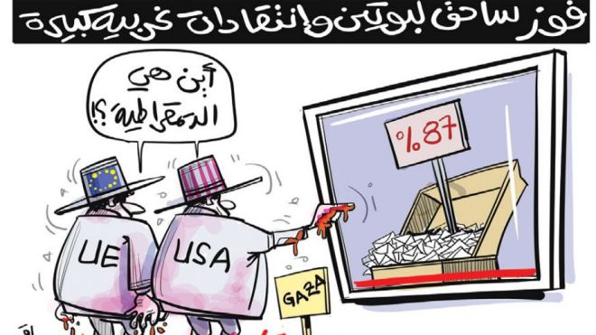 الانتخابات في روسيا