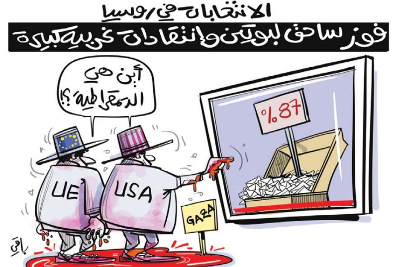 الانتخابات في روسيا