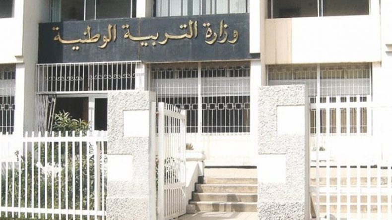 أستاذة إنجليزية تتعرض لاعتداء داخل مدرسة