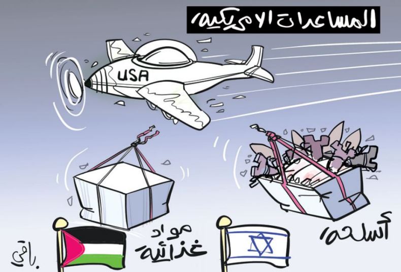 المساعدات الأمريكية!