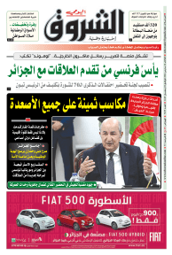 الثلاثاء 12 مارس 2024