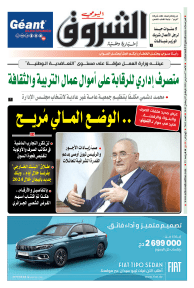 الأحد 17 مارس 2024