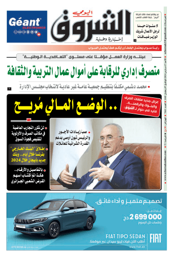 الأحد 17 مارس 2024