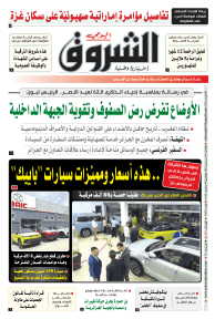 الثلاثاء 19 مارس 2024