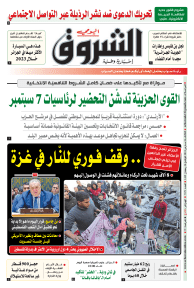 الثلاثاء 26 مارس 2024