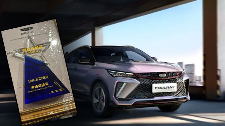 رسميا.. 3 أصناف لمركبات “جيلي” ستُصنّع في الجزائر