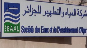 SEAAL تعلن عن مواقيت استقبال المواطنين في رمضان