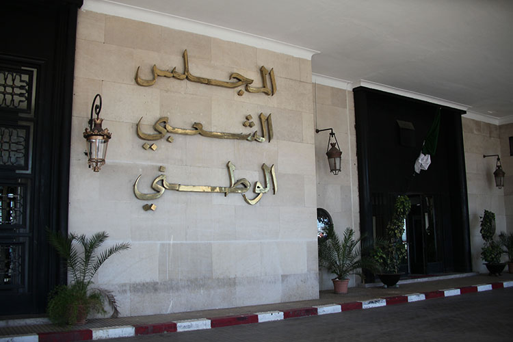 Parliament Rushes To Complete Pending Projects Before Early Presidential Elections