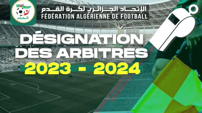تعيين حكام مباريات ثمن نهائي كأس الجزائر