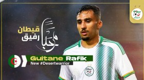 قيطان.. جديد “مُحاربي الصّحراء”