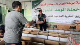 جمعية البركة تستنفر الجزائريين للتبرع لغزة