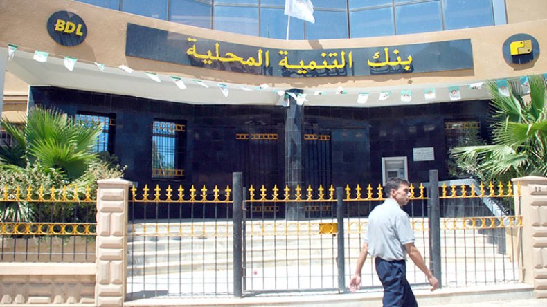 خصم 50 بالمائة على هامش الربح للقروض الاستهلاكية