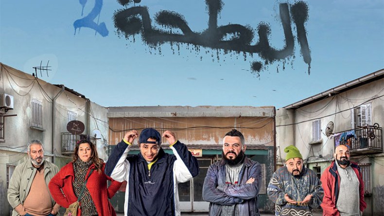 “عاشور العاشر” في مواجهة “اللاز” و”عمي برنو” يعود إلى الحياة