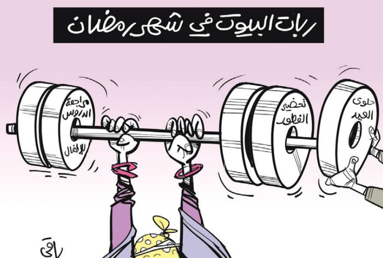 ربات البيوت!