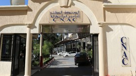 توزيع قروض “كناك” على الموتى والمؤمَّنين